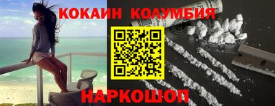 кристаллы Партизанск