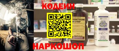 кристаллы Партизанск