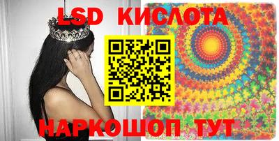 тгк Пенза