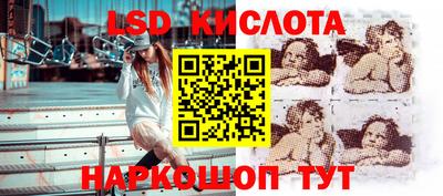 кристаллы Партизанск