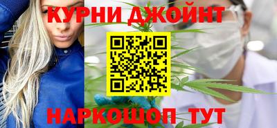 кристаллы Партизанск