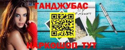 кристаллы Партизанск