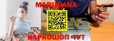 кристаллы Партизанск