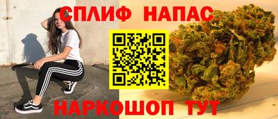 кристаллы Партизанск