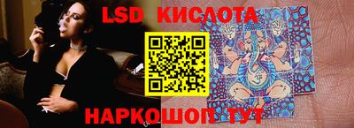 кристаллы Партизанск