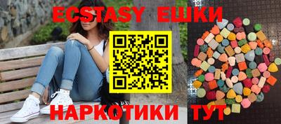 тгк Пенза