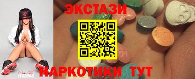 кристаллы Партизанск