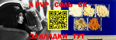 тгк Пенза