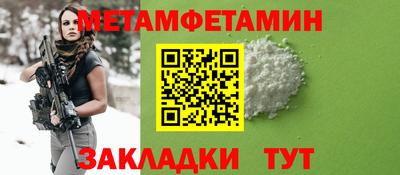 кристаллы Партизанск