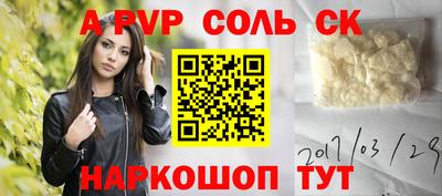 тгк Пенза