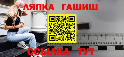 кристаллы Партизанск
