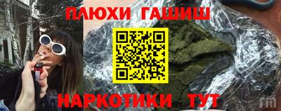 кристаллы Партизанск