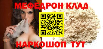 кристаллы Партизанск