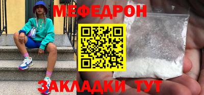 тгк Пенза