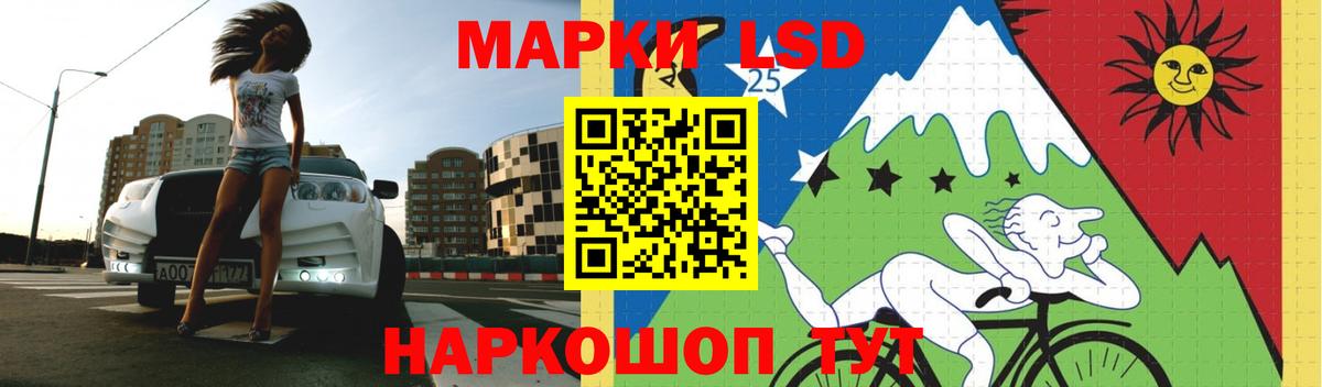 Полысаево  LSD-25 экстази ecstasy  Лсд 25 экстази  Вход с VPN 