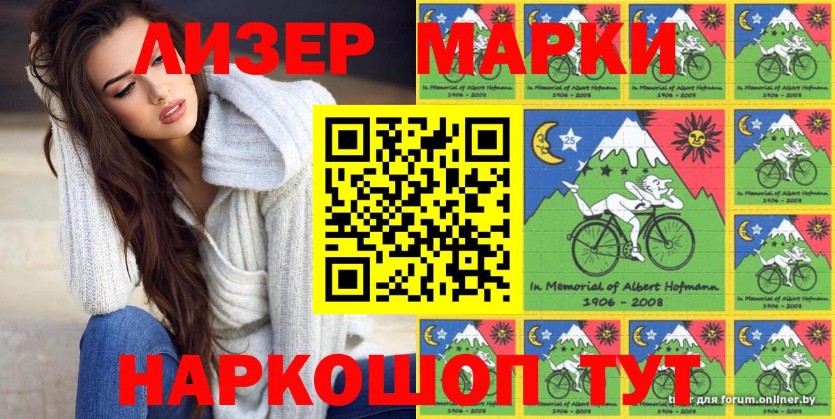 Марки NBOMe 1,8мг  Вход с VPN  Полысаево  Марки N-bome  Марки NBOMe 1,8мг 