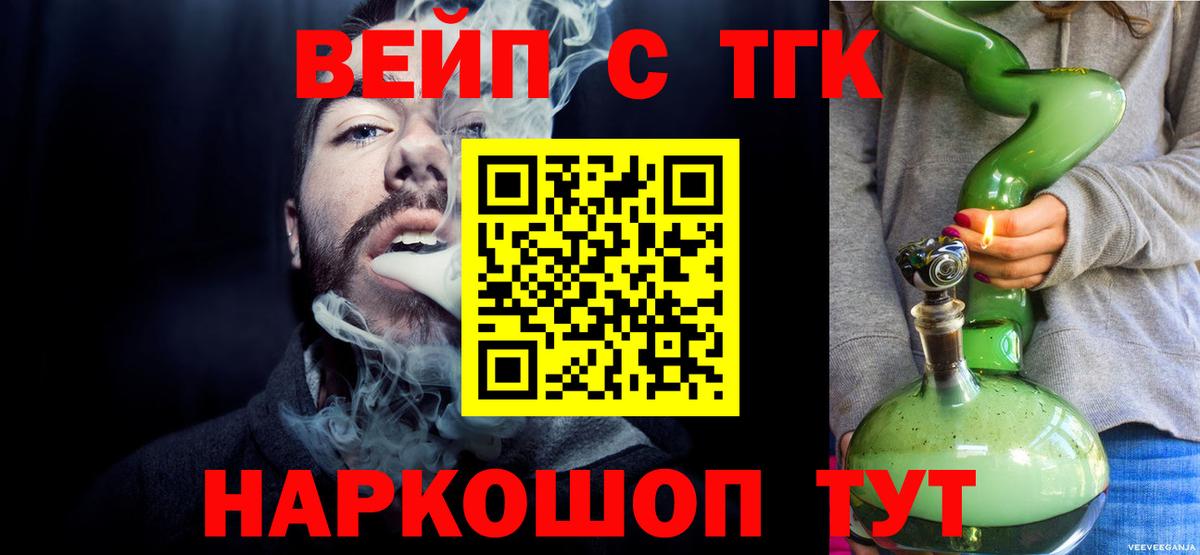 Дистиллят ТГК Wax Полысаево